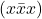 (x\bar{x} x)